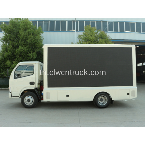 รับประกัน 100% SINOTRUCK 6.8㎡ LED Video Truck